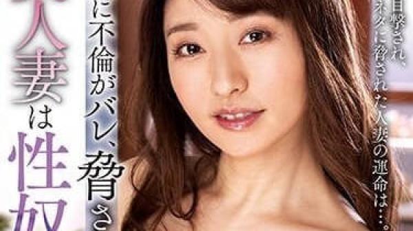 KSBJ-273 美麗已婚女子-澤乃かの